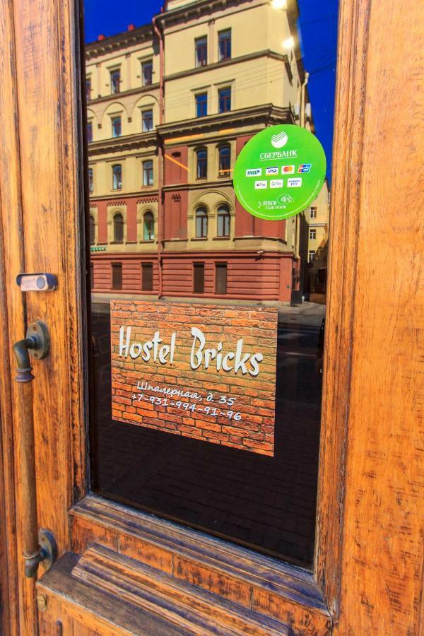 Hostel Bricks 聖彼得堡 外观 照片